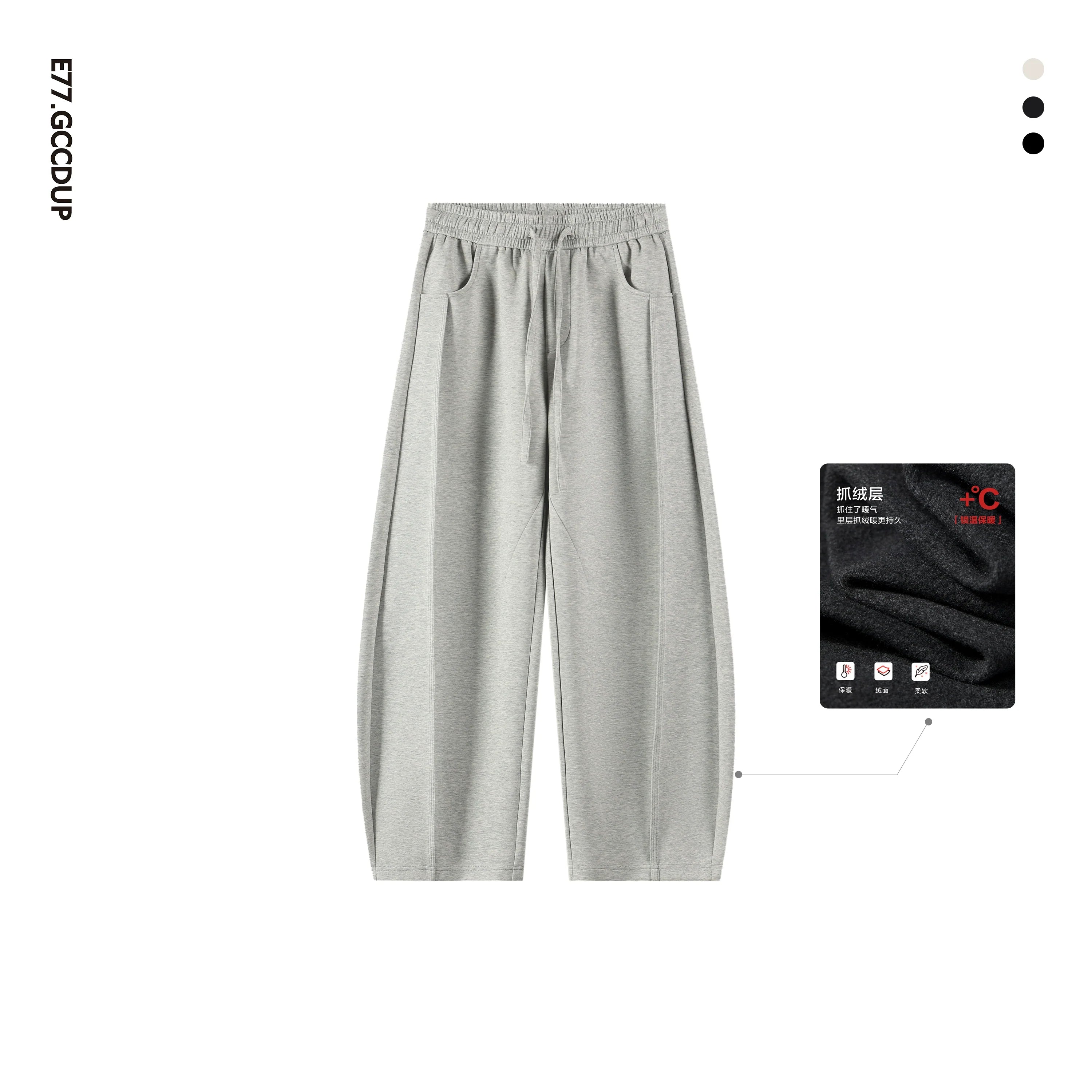 Wuyu 25cleanfit autumn and winter loose simple sweatpants scimitar silhouette casual pants B0326